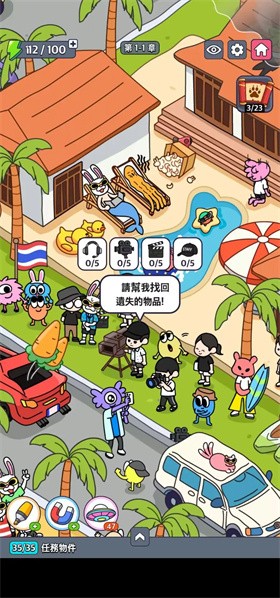 地球娱乐室m