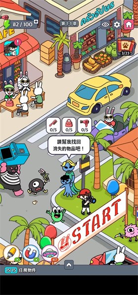 地球娱乐室m