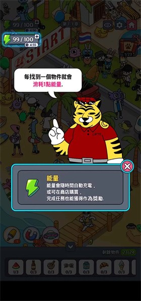 地球娱乐室m