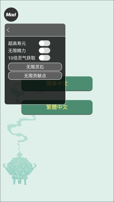 药王谷女修修炼手札菜单(1)