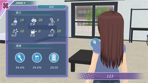 少女都市菜单直装游戏版图5
