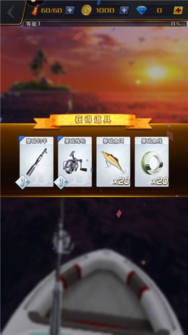 世界钓鱼之旅2026最新版图1
