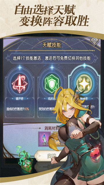 精灵序曲2026免费原版图5