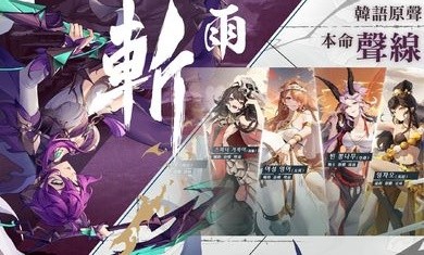 雪月风花EternalBlade港台服游戏纯净版图3