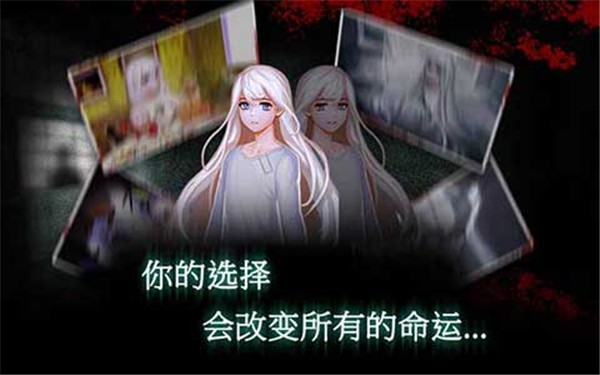 封闭病栋手游版图2