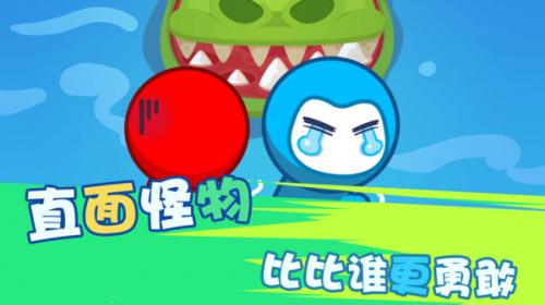 火柴人挑战赛官方版图2