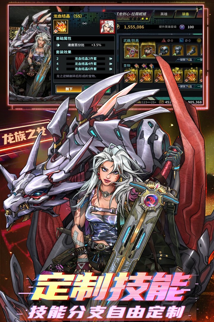 明日边境最新版图1