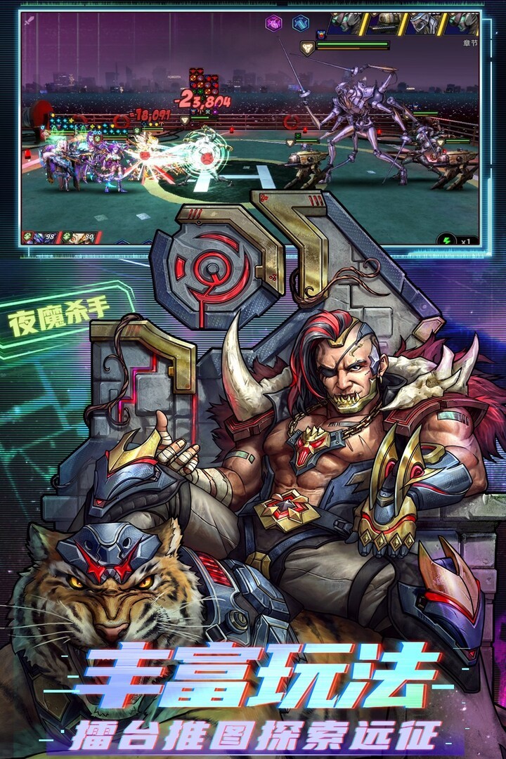 明日边境最新版图2