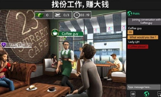 Avakin虚拟世界图2