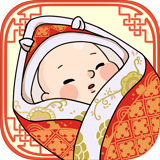 人生模拟器中国式人生 