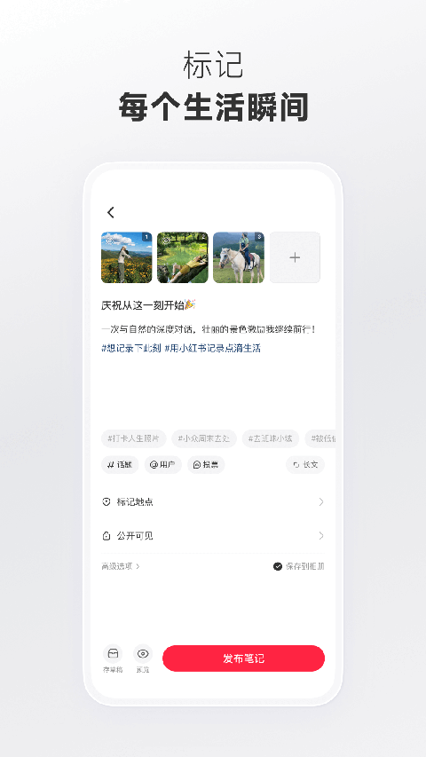 小红书美食最新版图4