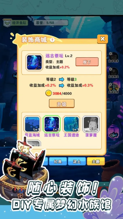 养鱼大师.1(3)