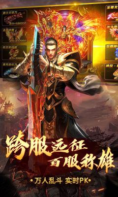 火龙微变冰天版图3
