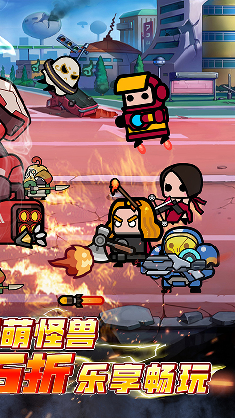 传奇英雄酷跑折相思无广告版图3