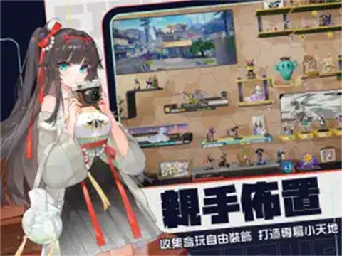 模型少女限定特典(5)