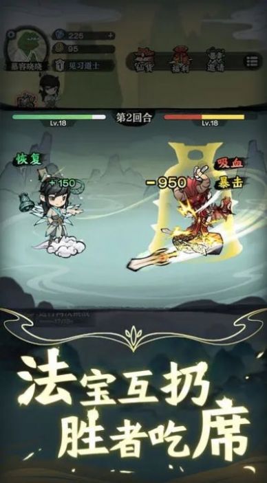 让武器飞手机版图1