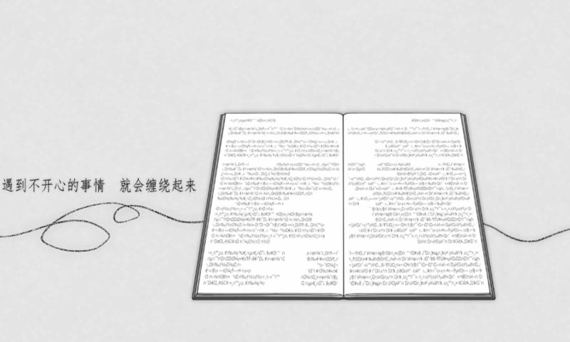 去远方图4