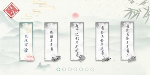 我是智多星安卓版图1