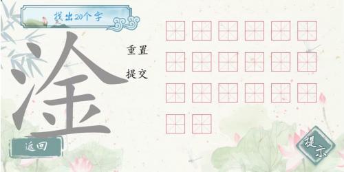 我是智多星安卓版图2