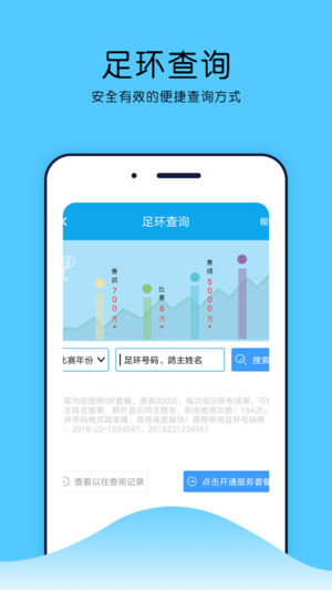 中鸽网图3