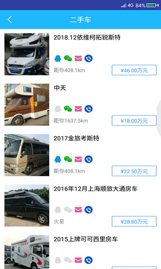 窝友之家图4