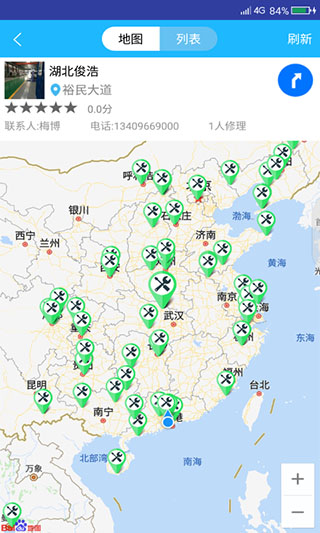 窝友之家图3