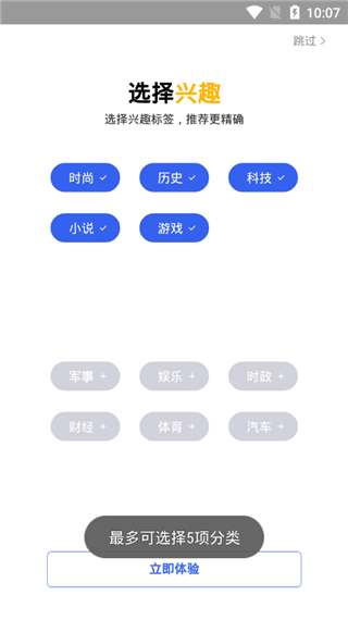 小米浏览器国际版图2