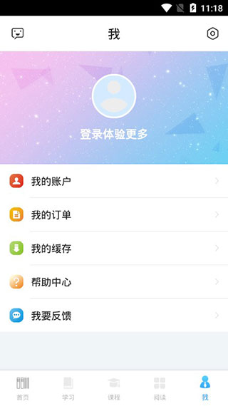 书加加图5