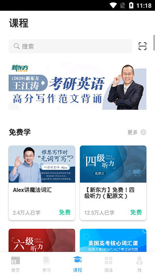 书加加图4