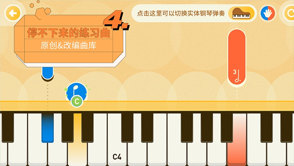 迷鹿音乐钢琴古筝(4)