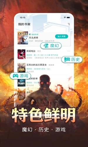 有毒小说图1