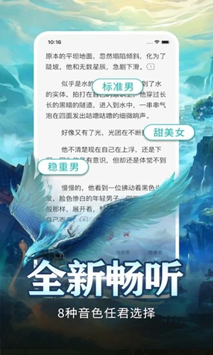 有毒小说图4