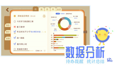 CoStudy (1)