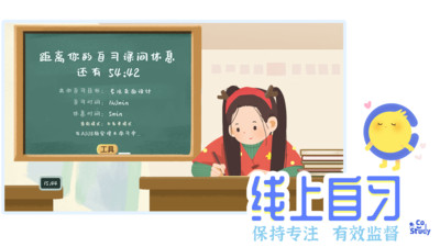 CoStudy (2)