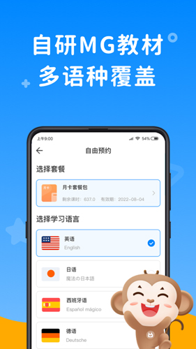 说客英语(4)