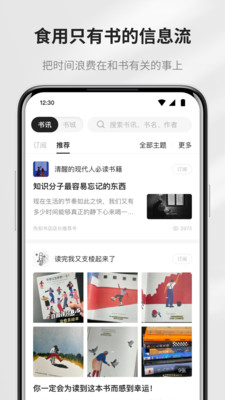 掌阅精选(1)