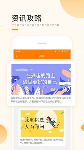 学生宝藏君(2)