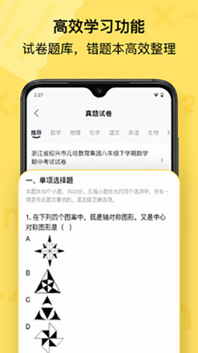paperang喵喵机(3)