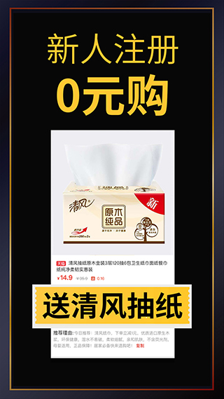 促促(2)