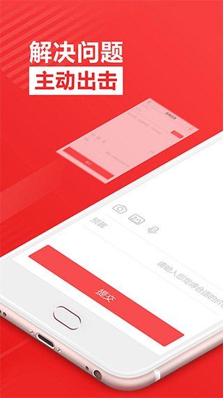 一品众包图1