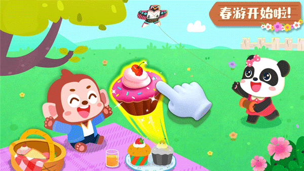 宝宝缤纷四季(2)