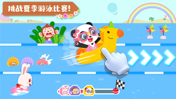 宝宝缤纷四季(3)