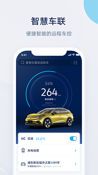 上汽大众图3
