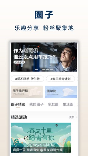 北京现代(1)