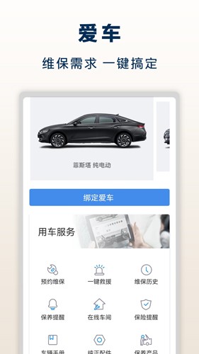 北京现代(5)