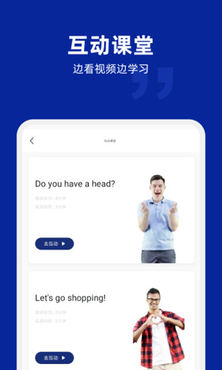 阿卡索外教网直装版图4