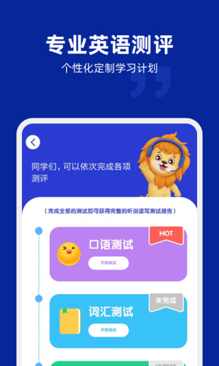 阿卡索外教网直装版图3