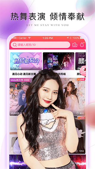棉花糖直播最新版图1