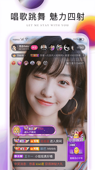 棉花糖直播最新版图2
