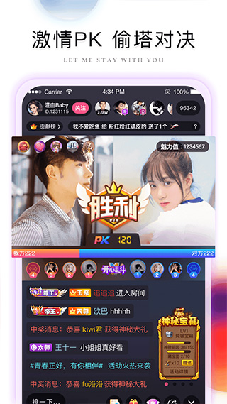 棉花糖直播最新版图4